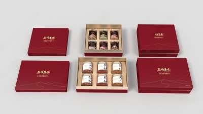 现代枸杞3D模型下载